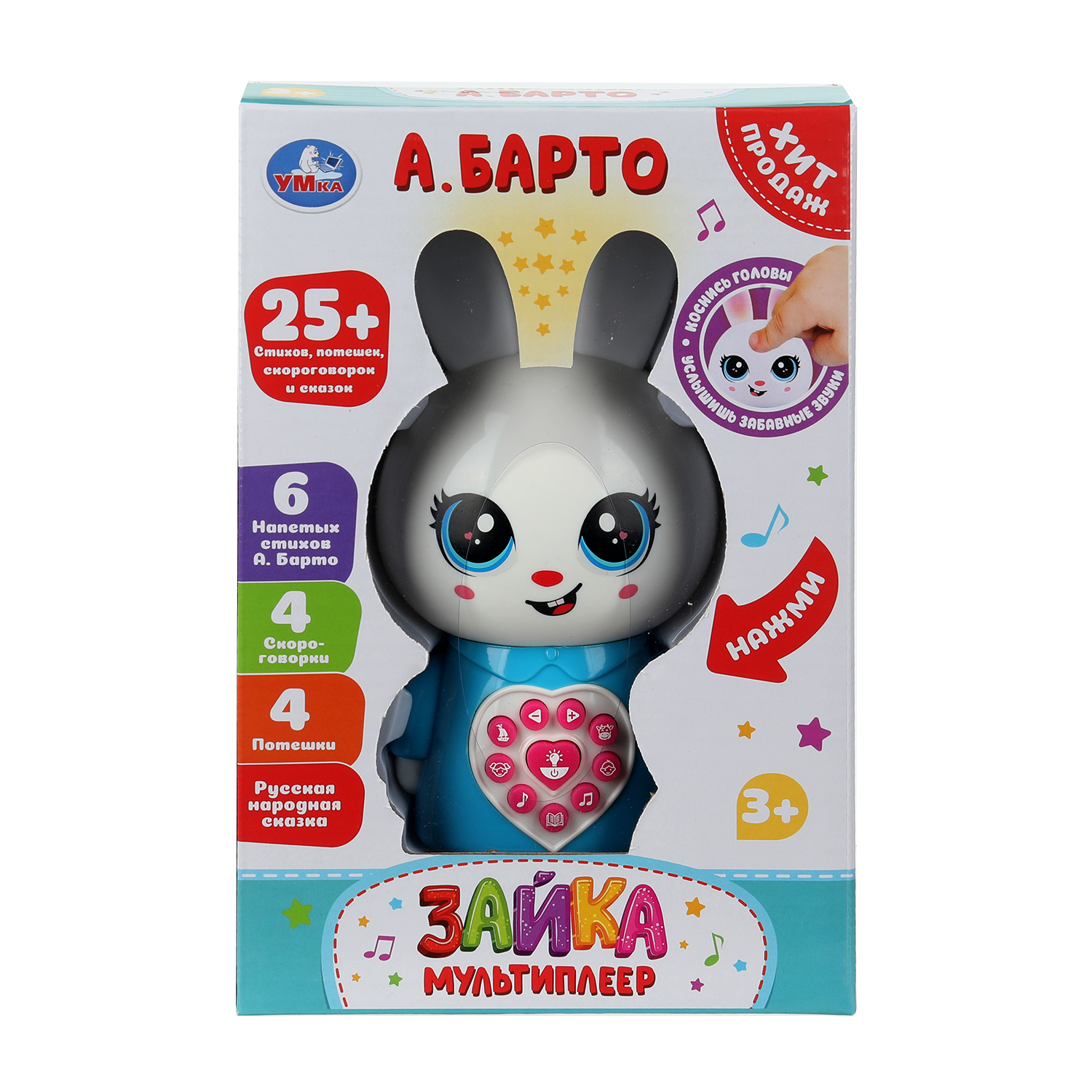 Игрушка УМка развивающий центр Зайка Барто - фото 5