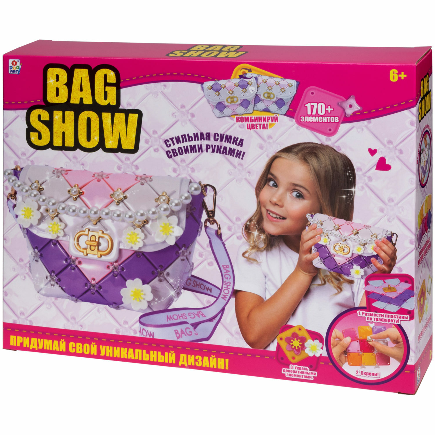 Набор для творчества 1TOY шитье Bag Show evening party - фото 18