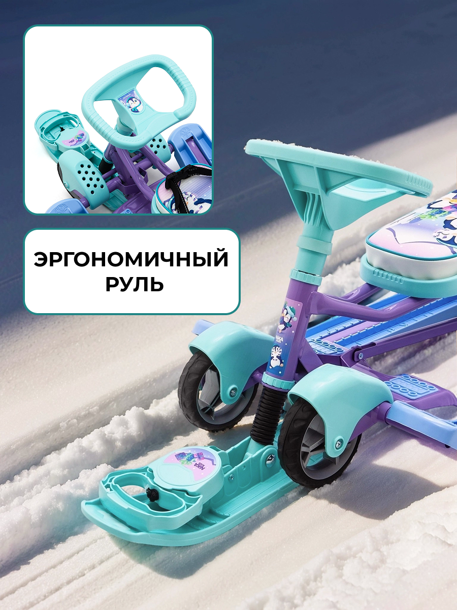 Снегокат NiKA kids ТС6/П с пингвинятами - фото 11