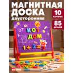 Настольная игра ON TIME