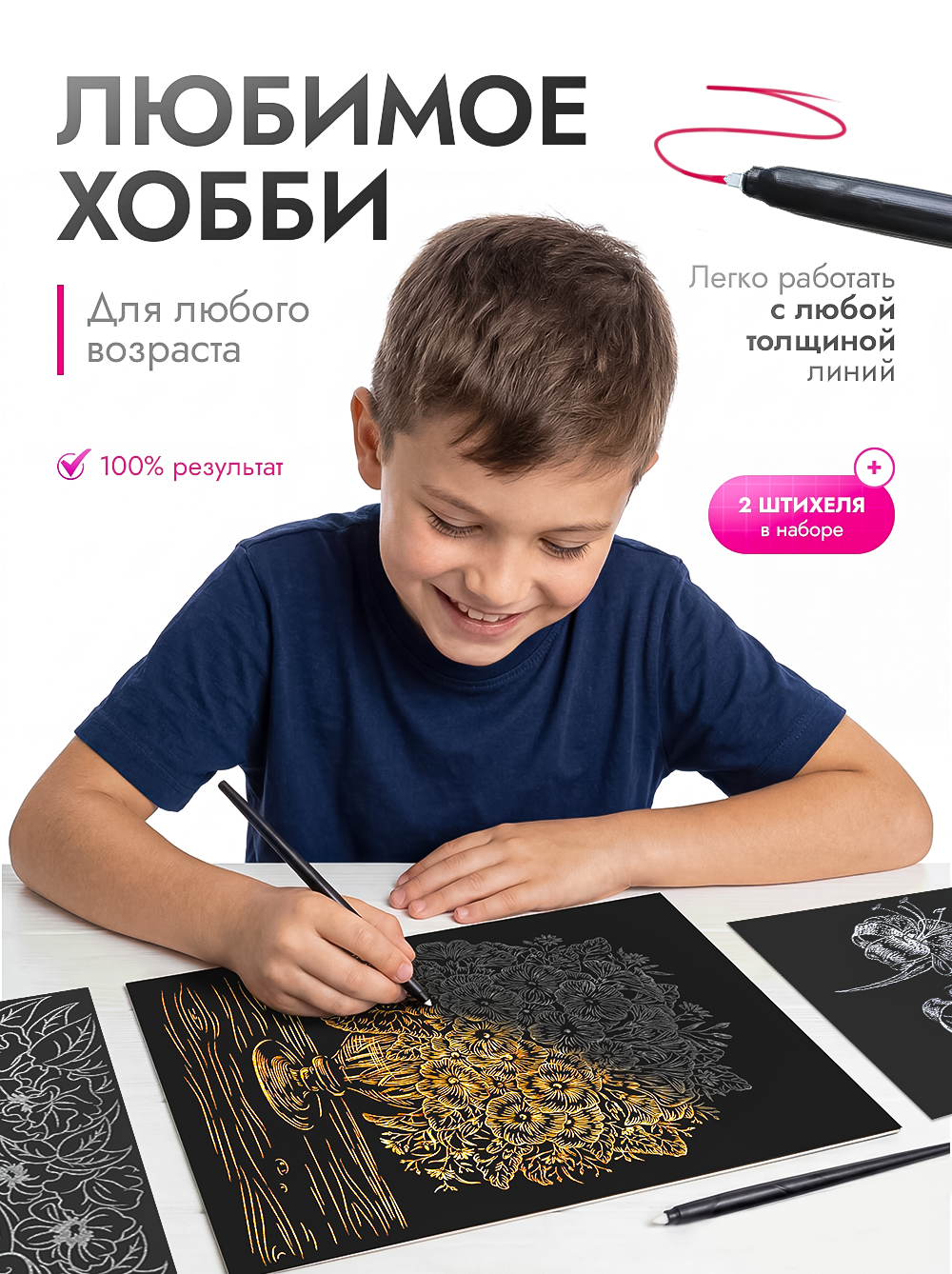 Гравюра LORI(колорит) Цветы - фото 3