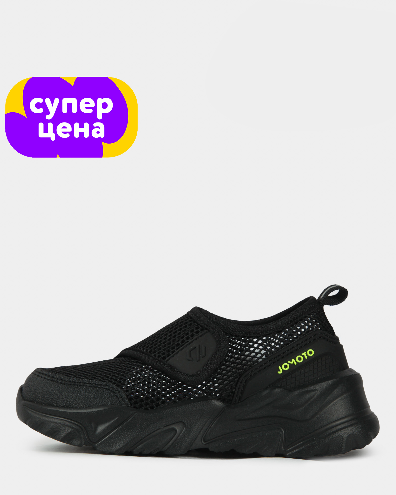 Кроссовки Jomoto S26WFkbRS-534-99 - фото 1