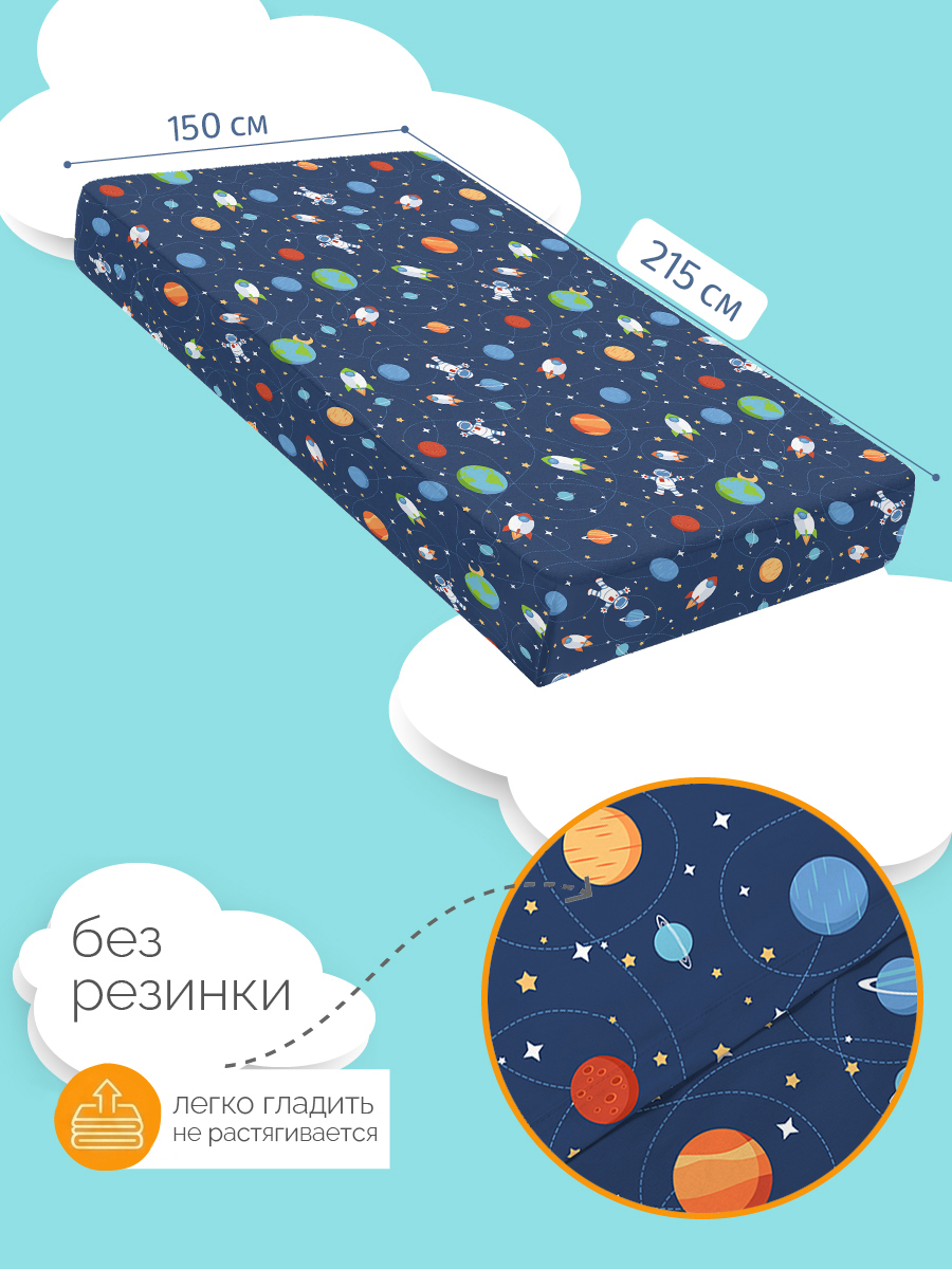 Простыня BRAVO kids dreams Космос 150 x 215 см 1 шт. - фото 3