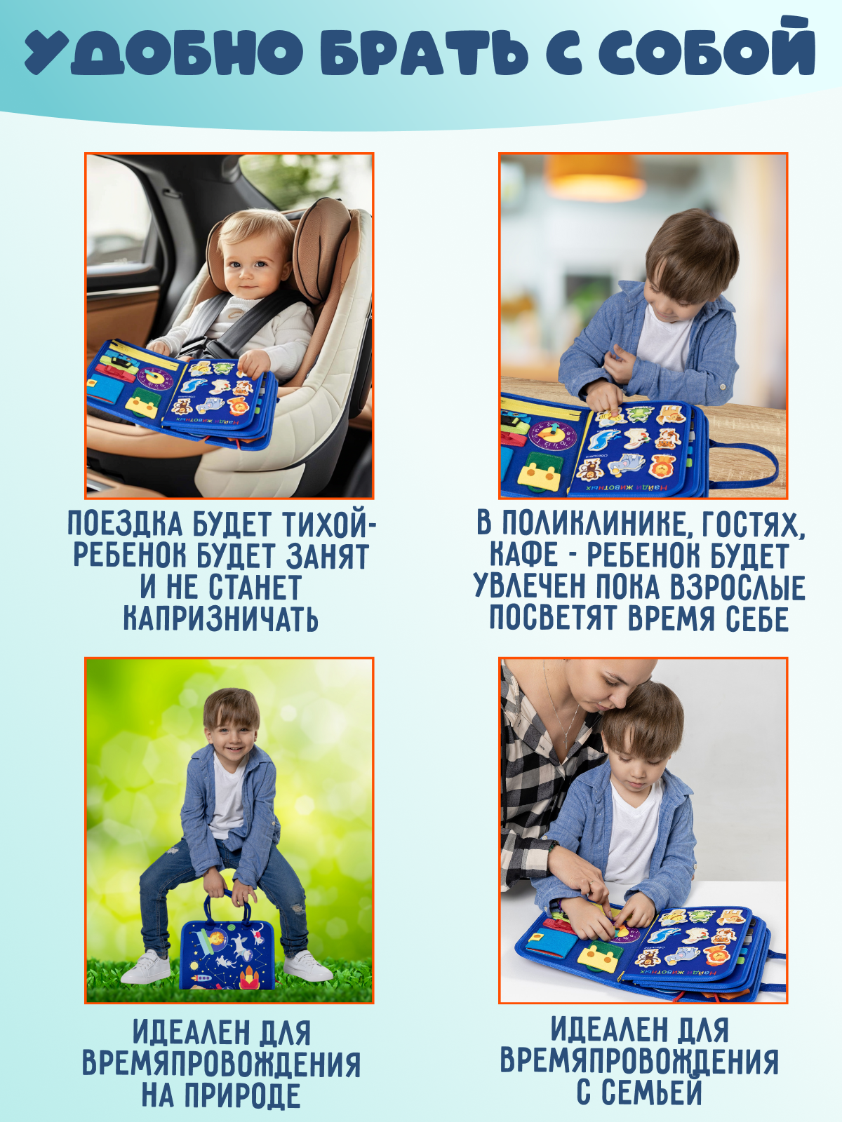 Игрушка DiaDan бизиборд Развивающая книжка бизиборд - фото 10