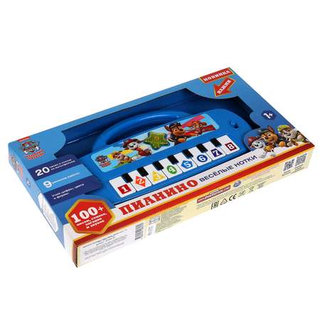Игрушка музыкальная УМка пианино