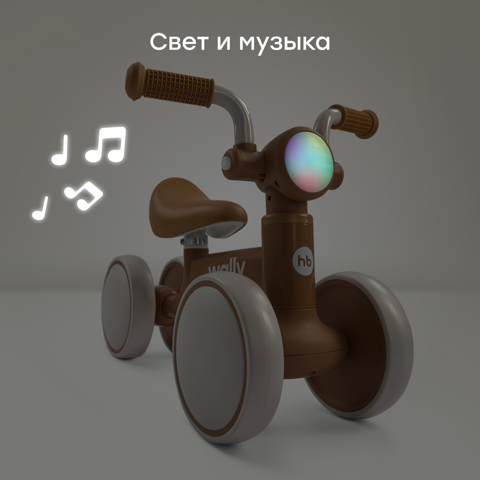 Четырехколесный беговел Happy Baby - фото 3