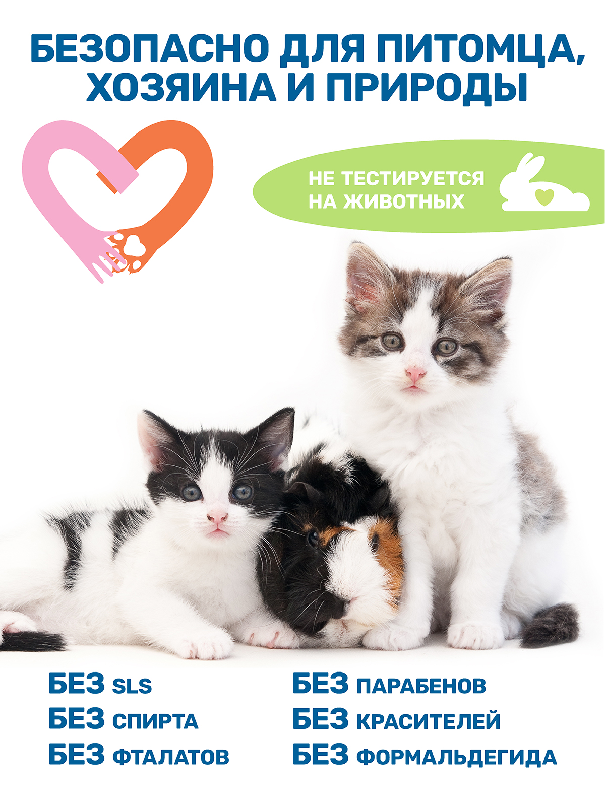 Пенка-шампунь ZOORIK для щенков и котят 150 мл - фото 4