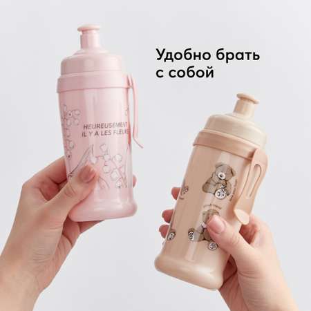 Поильник Happy Baby 360 мл