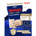 Подгузники Huggies Naturemade Panda 3 (6-11кг) 3 шт.