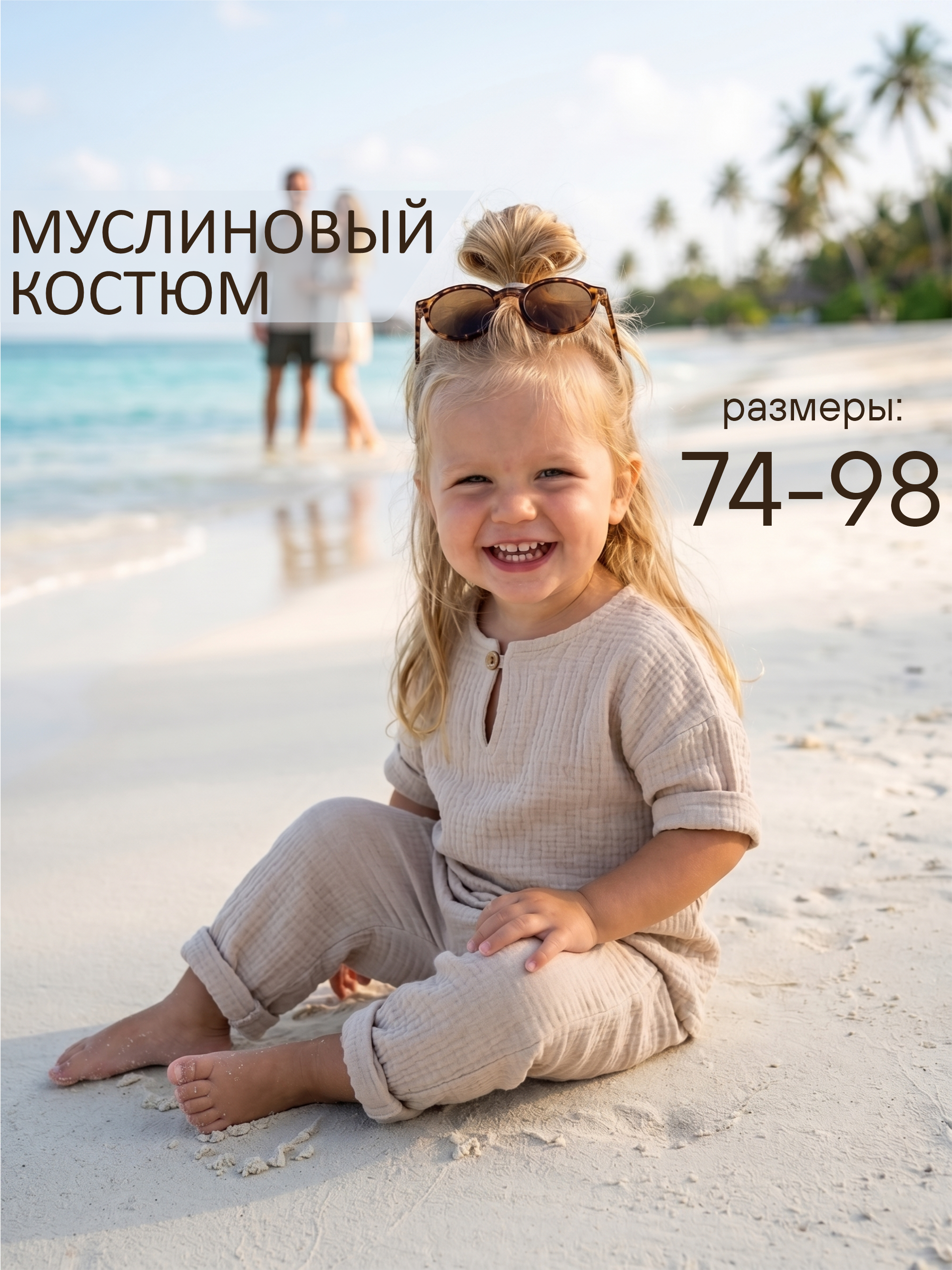 Комплект СОННЫЙ ГНОМИК К4020/45 - фото 2