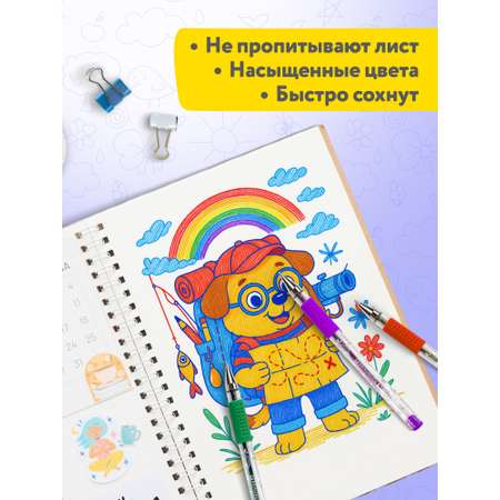 Ручка гелевая Brauberg 20 шт.