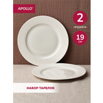 Набор тарелок APOLLO 19 см, 2 предмета