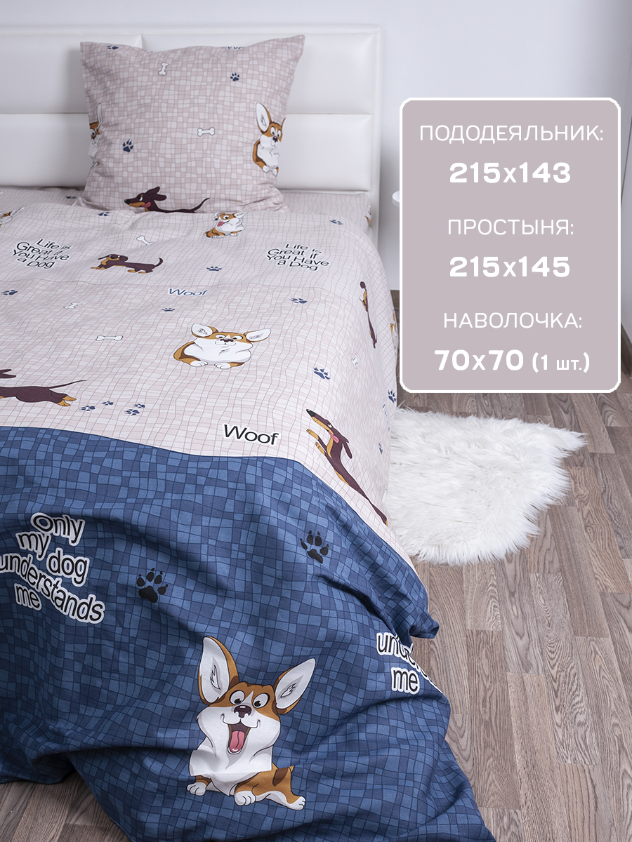 Комплект постельного белья MILANIKA Френдс полутораспальный 3 предм. - фото 2