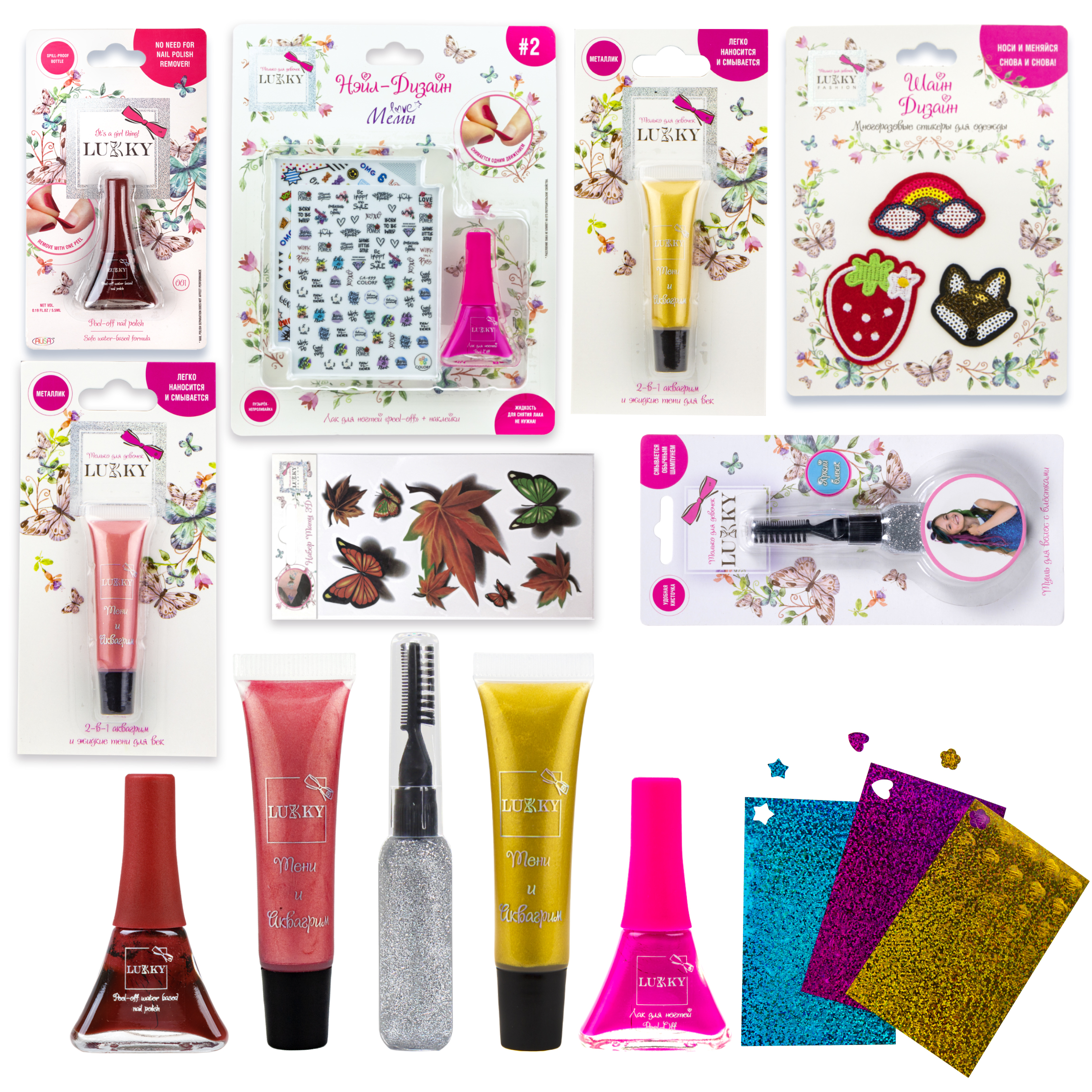 Детский лак для ногтей на водной основе LUKKY для детей с трех лет 6 штук peel-off 5,5 мл - фото 2
