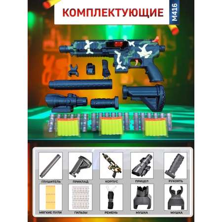 Автомат Zhorya Insanity на аккумуляторе