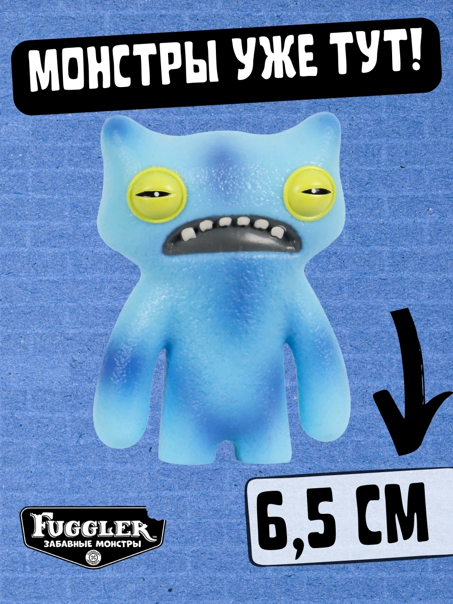 Фигурка FUGGLER Коллекционная - фото 6