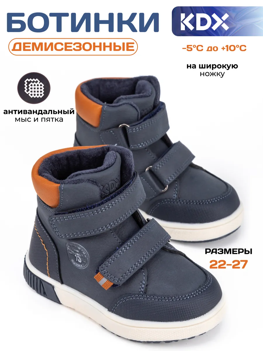 Ботинки KDX SKYFW-09 navy - фото 3