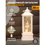 Светодиодный светильник-ночник NEON-NIGHT Балерина с конфетти