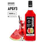 Сироп SPOOM Арбуз 1л для коктейлей лимонадов и десертов