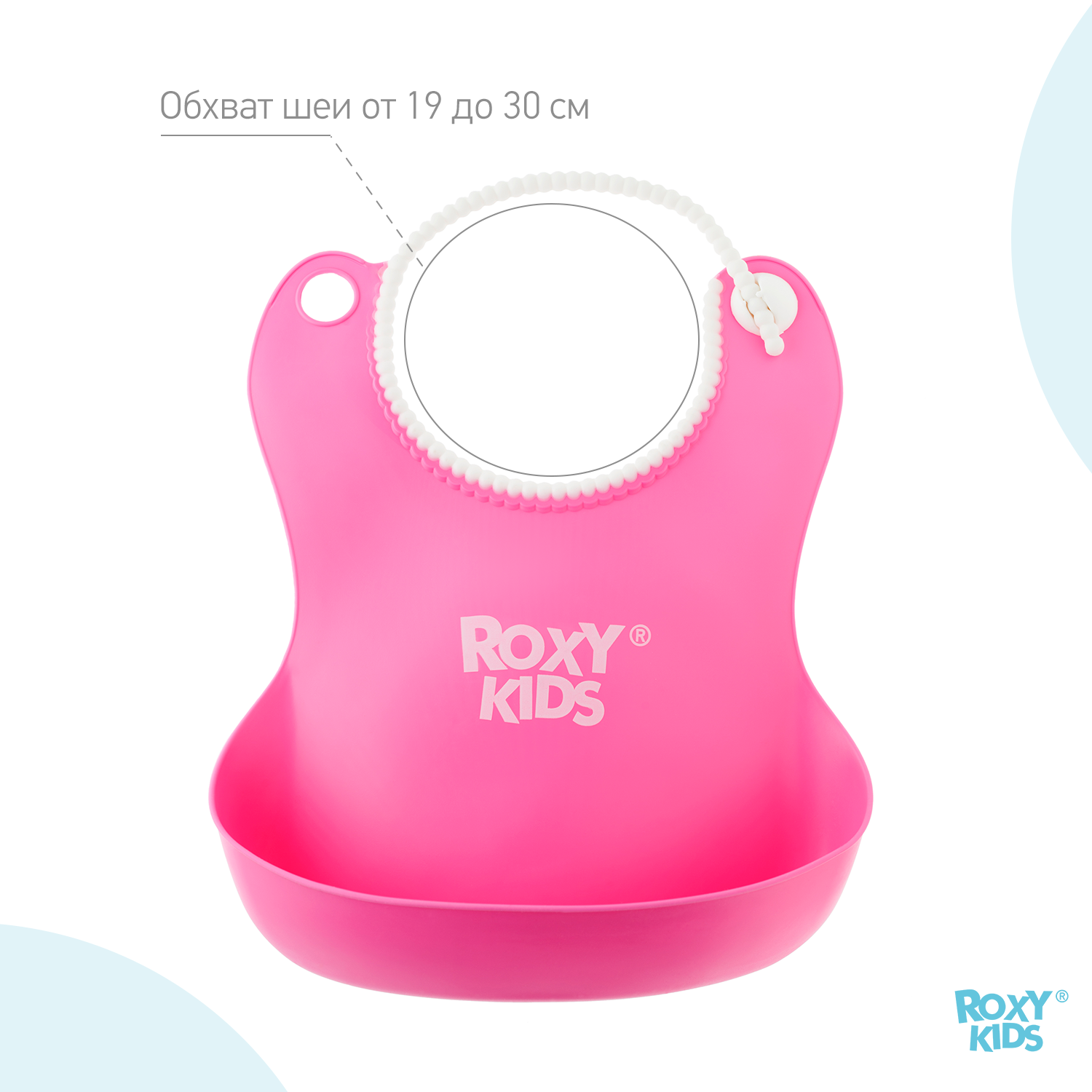 Нагрудник ROXY-KIDS пластик - фото 9