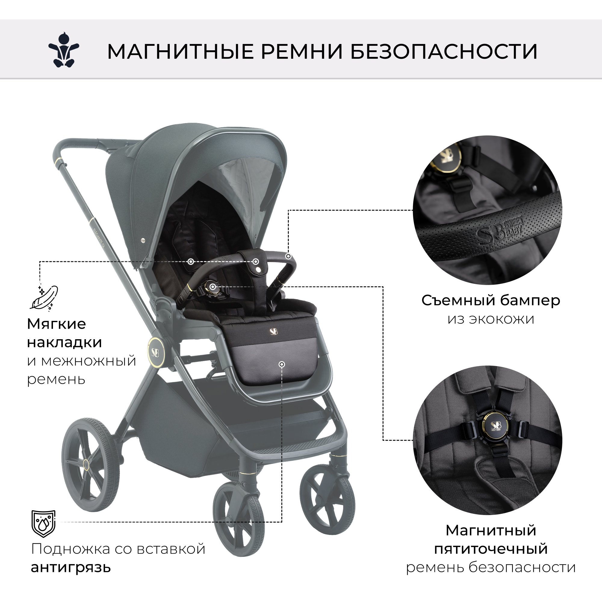 Коляска 2в1 Sweet Baby Elegante Grey - фото 12