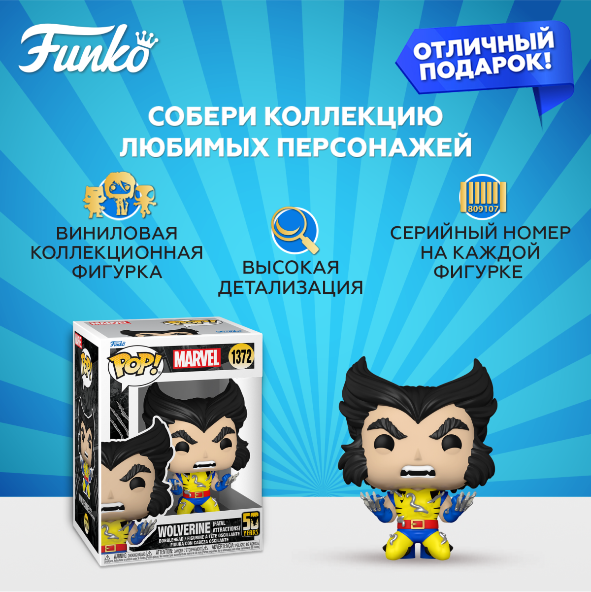 Фигурка Funko POP! - фото 2