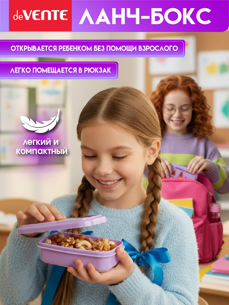Ланчбокс deVENTE Капибарская мудрость 95 мл - фото 4