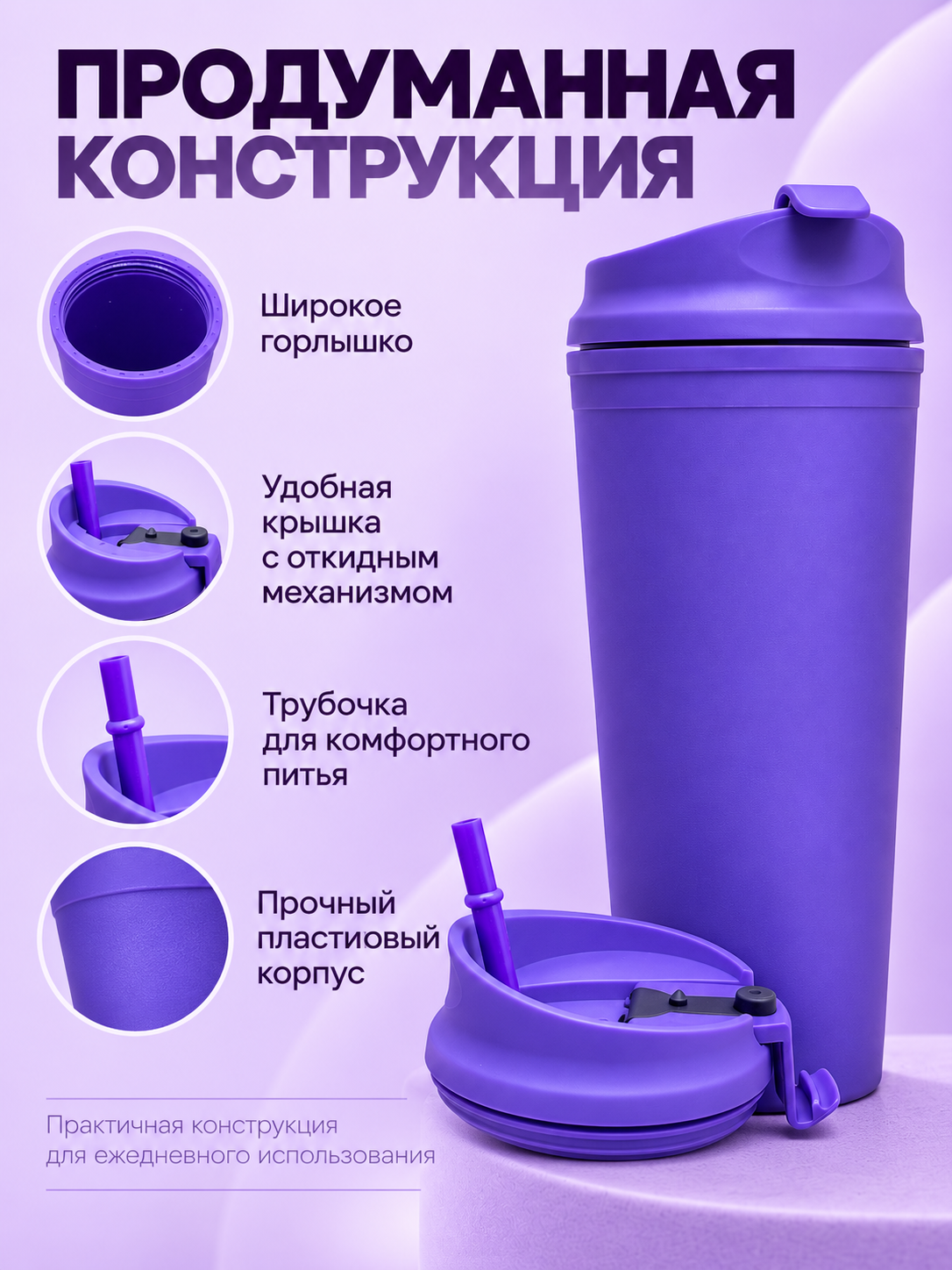 Поильник с трубочкой iLikeGift стакан детский 700 мл - фото 6
