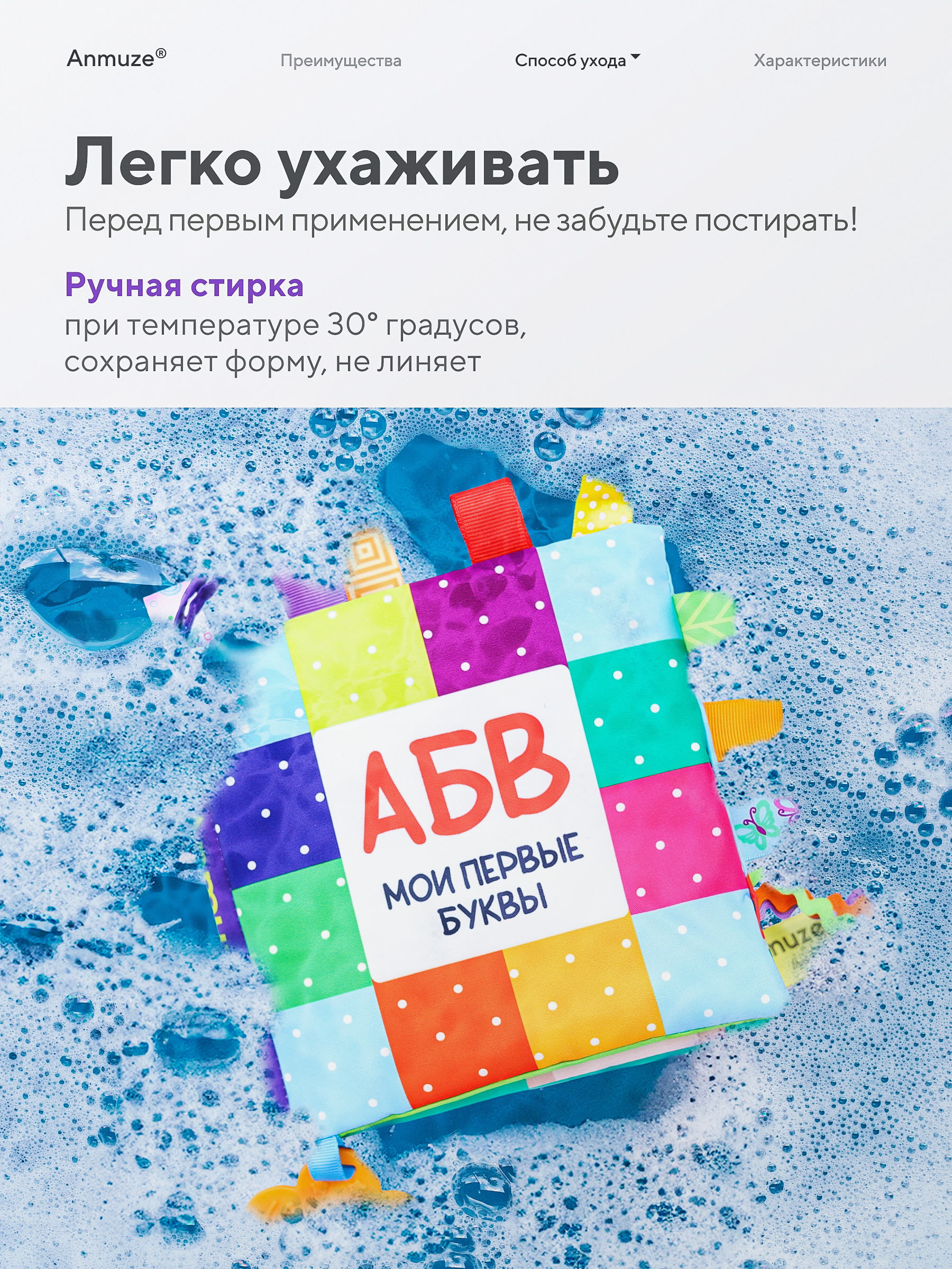 Игрушка Anmuze книжка MJ-RSB-ABC - фото 7