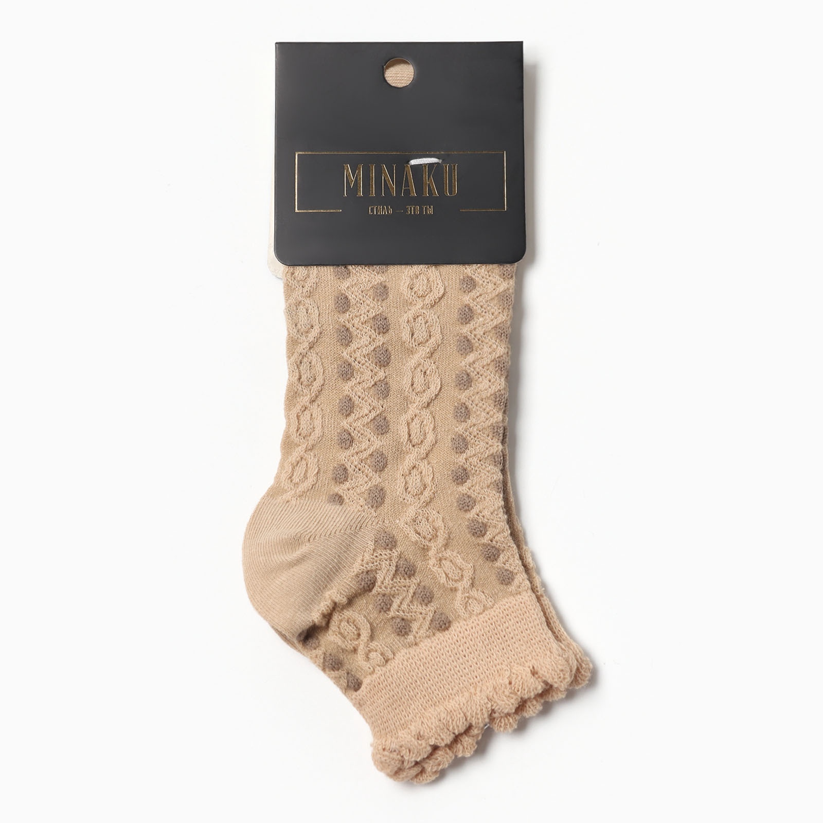 Носки Minaku 10546595 - фото 3
