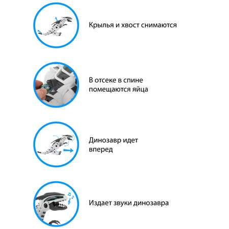 Фигурка Veld Co Динозавр-робот