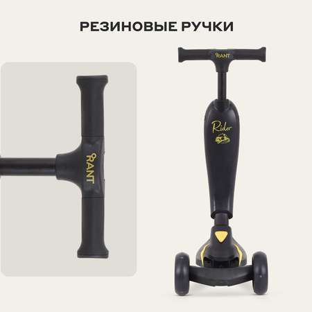 Самокат Rant трехколесный