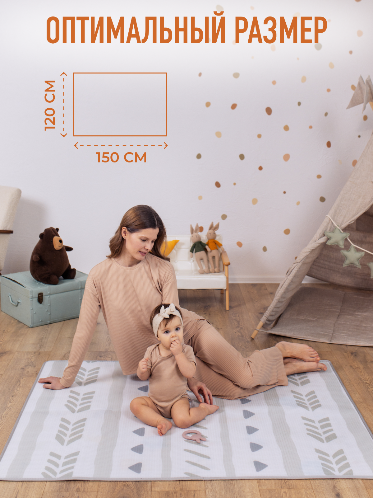 Детский складной коврик Mamagoods Жирафики 120 x 150 см 1 шт. - фото 5