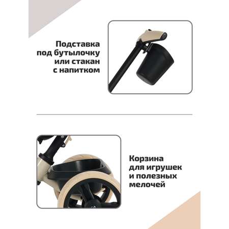 Трехколесный велосипед QPLAY 10 дюймов