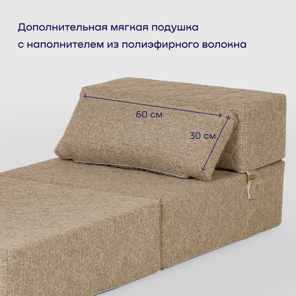 Кресло buyson BuyDream бежевый - фото 6