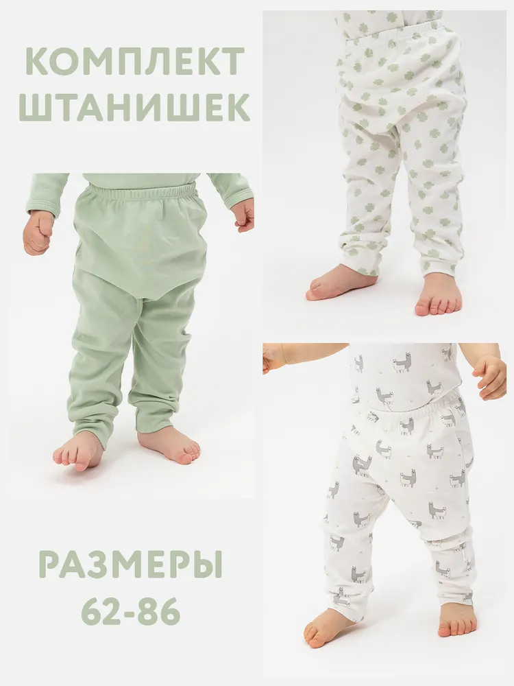 Брюки 3 шт Milimbi 030711/КЛЛА - фото 2