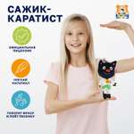 Мягкая игрушка Мульти Пульти