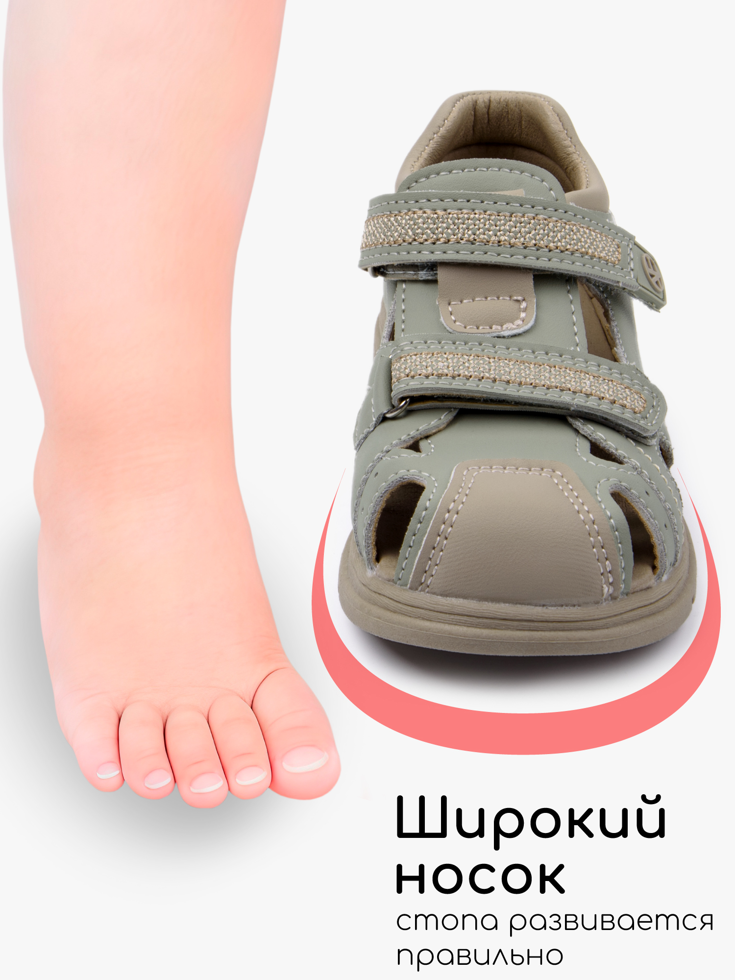 Сандалии Amarobaby AB-OB26-40TL/4003 - фото 8