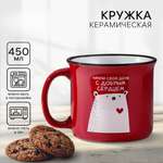 Кружка Дорого внимание С добрым сердцем 450 мл
