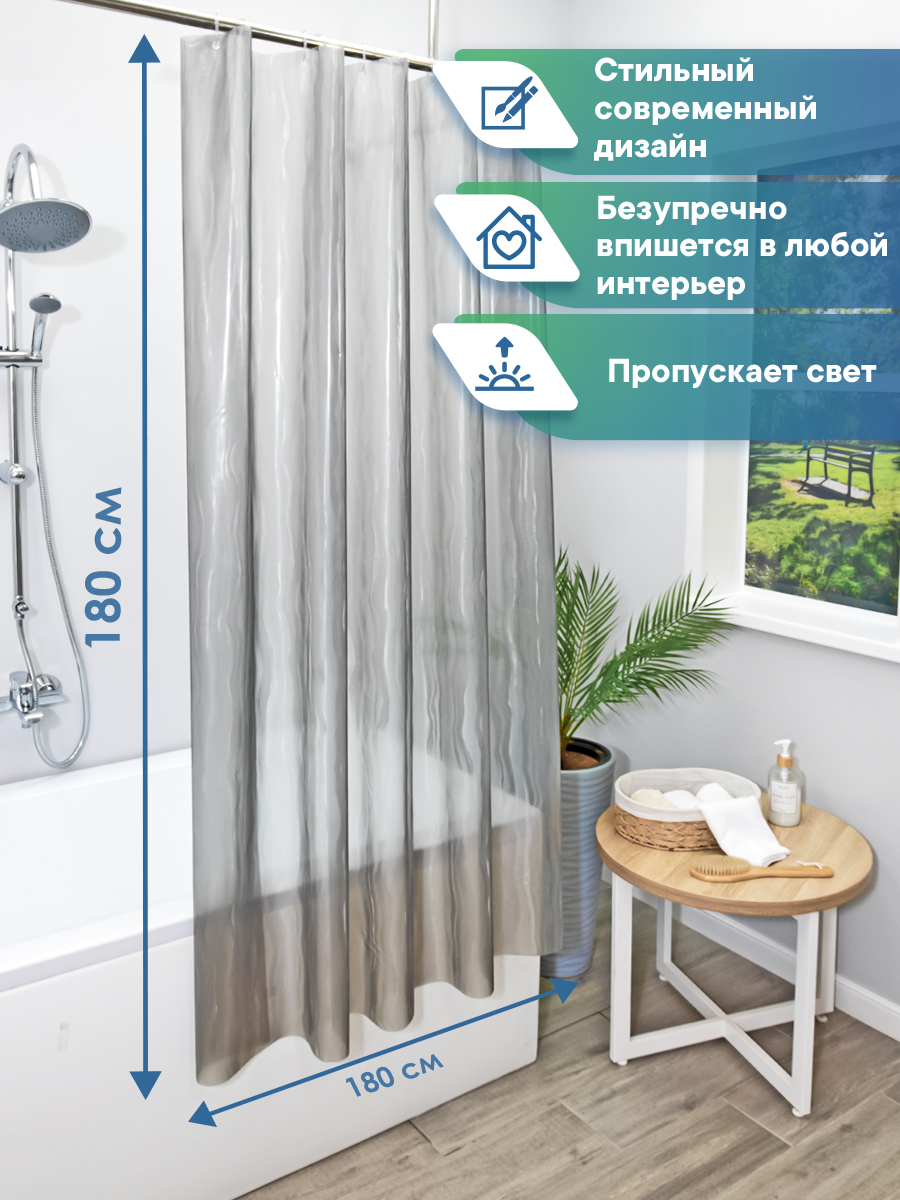 Штора для ванной "Кристалл" 3D VILINA с люверсами 180х180 см - фото 5