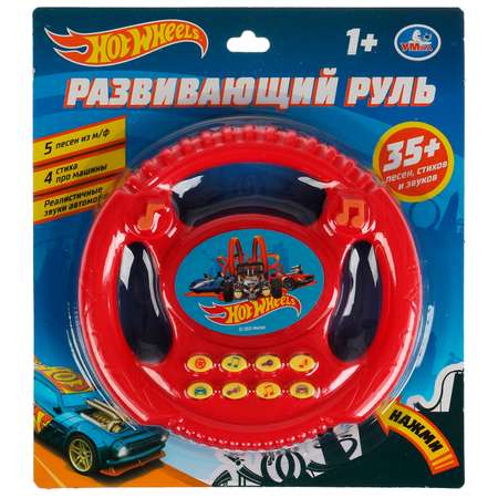 Игрушка УМка развивающий центр