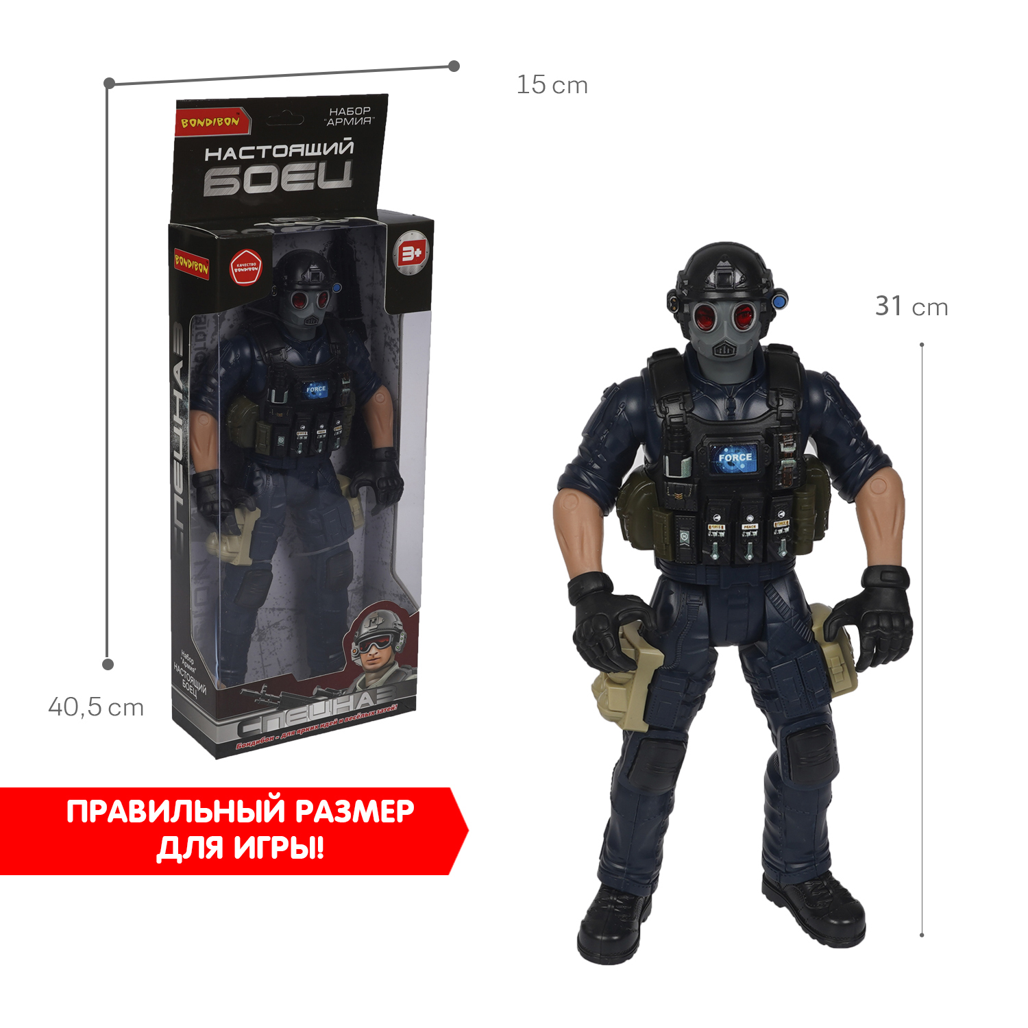 Фигурка Bondibon солдатик военный с оружием - фото 7