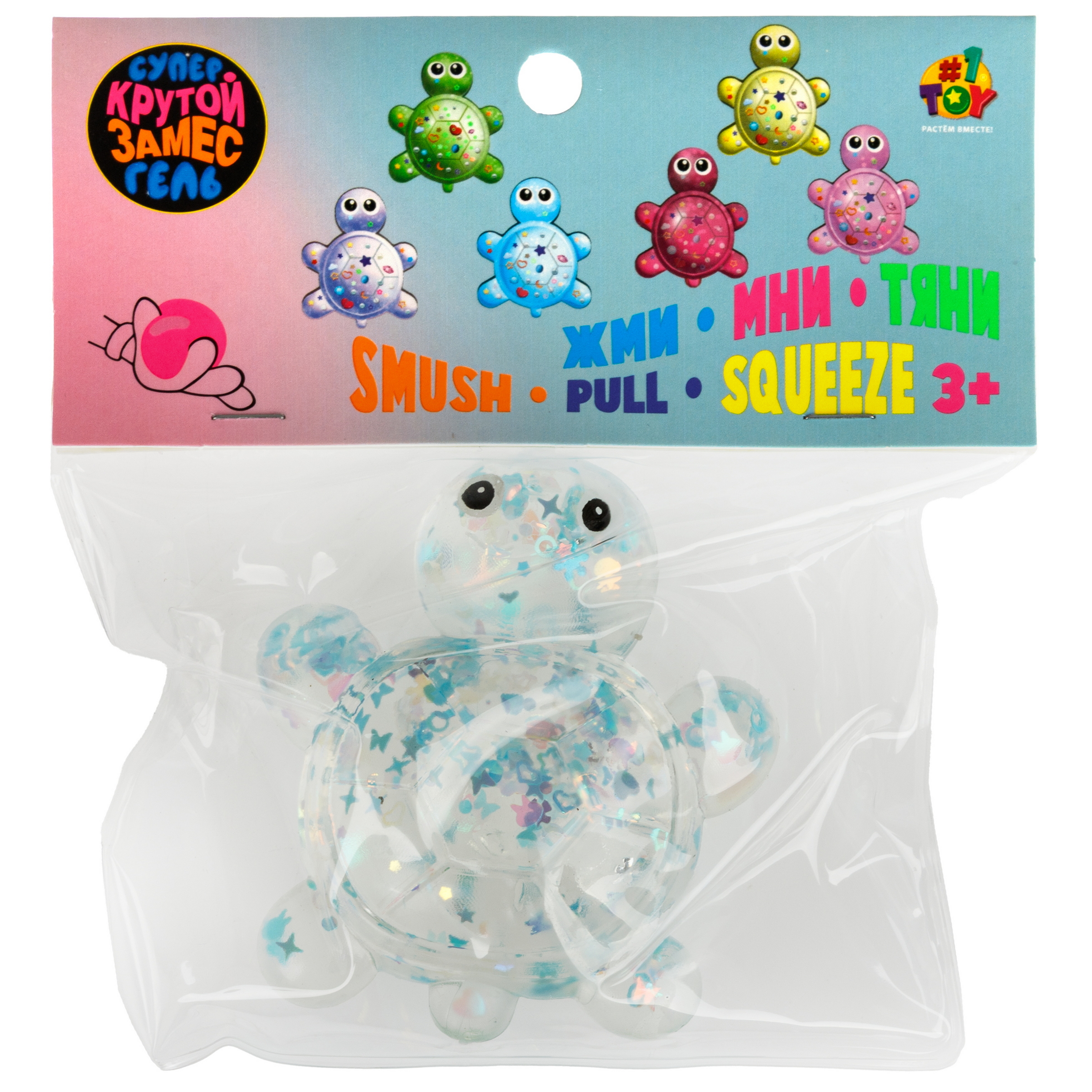 Игрушка-антистресс Крутой Замес - фото 9