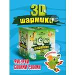 Набор для творчества ВИСМА Животные
