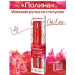 Ручка шариковая ARTиCOOL