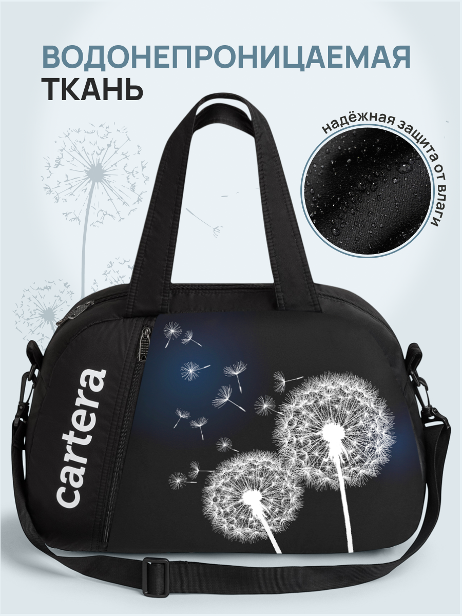 Спортивная сумка Cartera Детская плечевая - фото 4