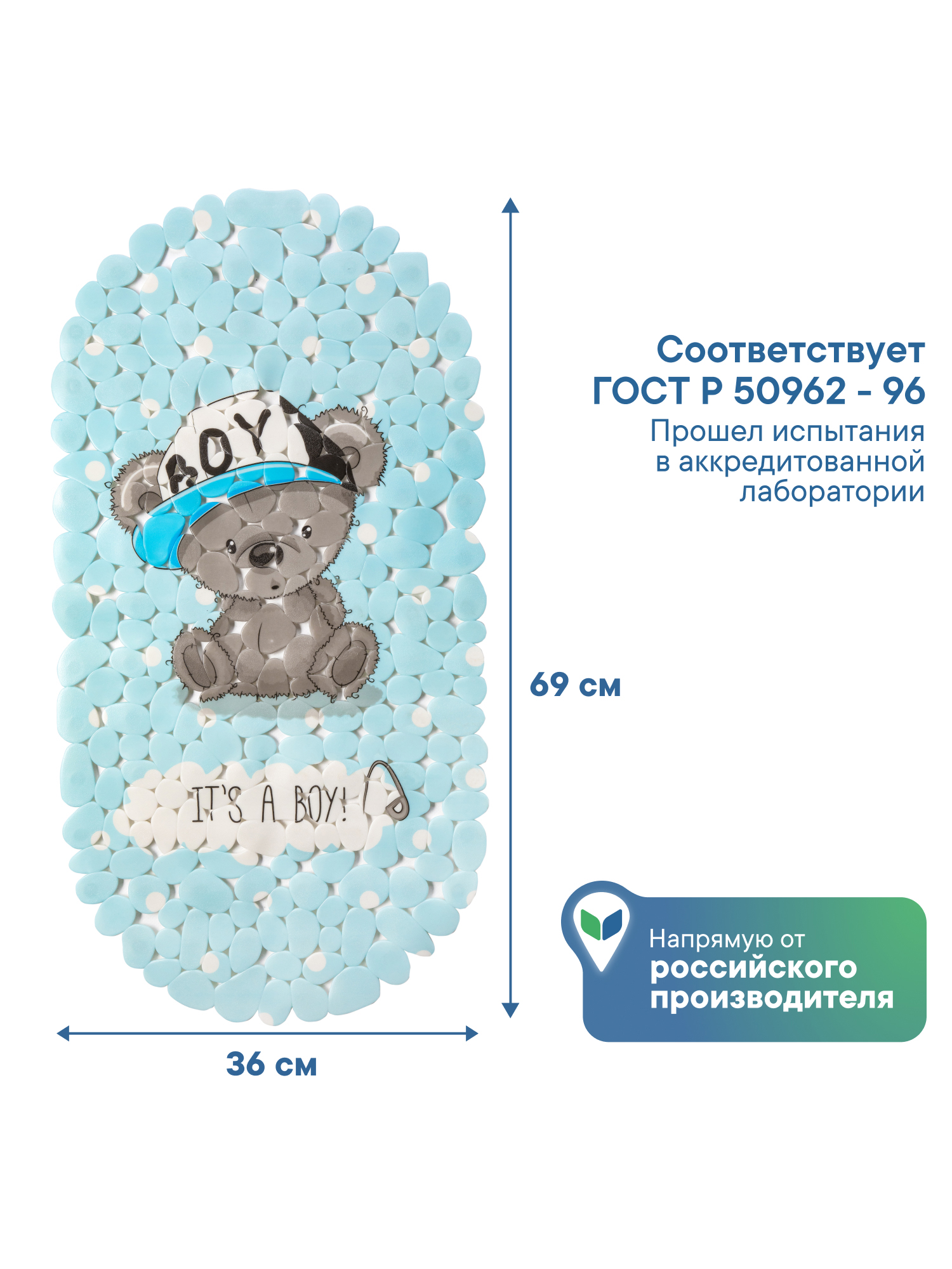 Коврик для ванной VILINA голубой 36 x 69 см 1 шт. - фото 5
