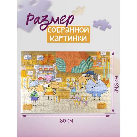 Пазл Степ Пазл классический