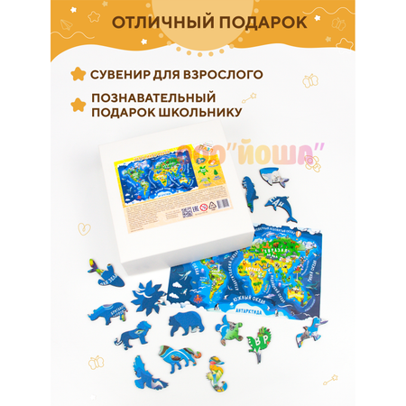Пазл YOSHATOYS деревянный