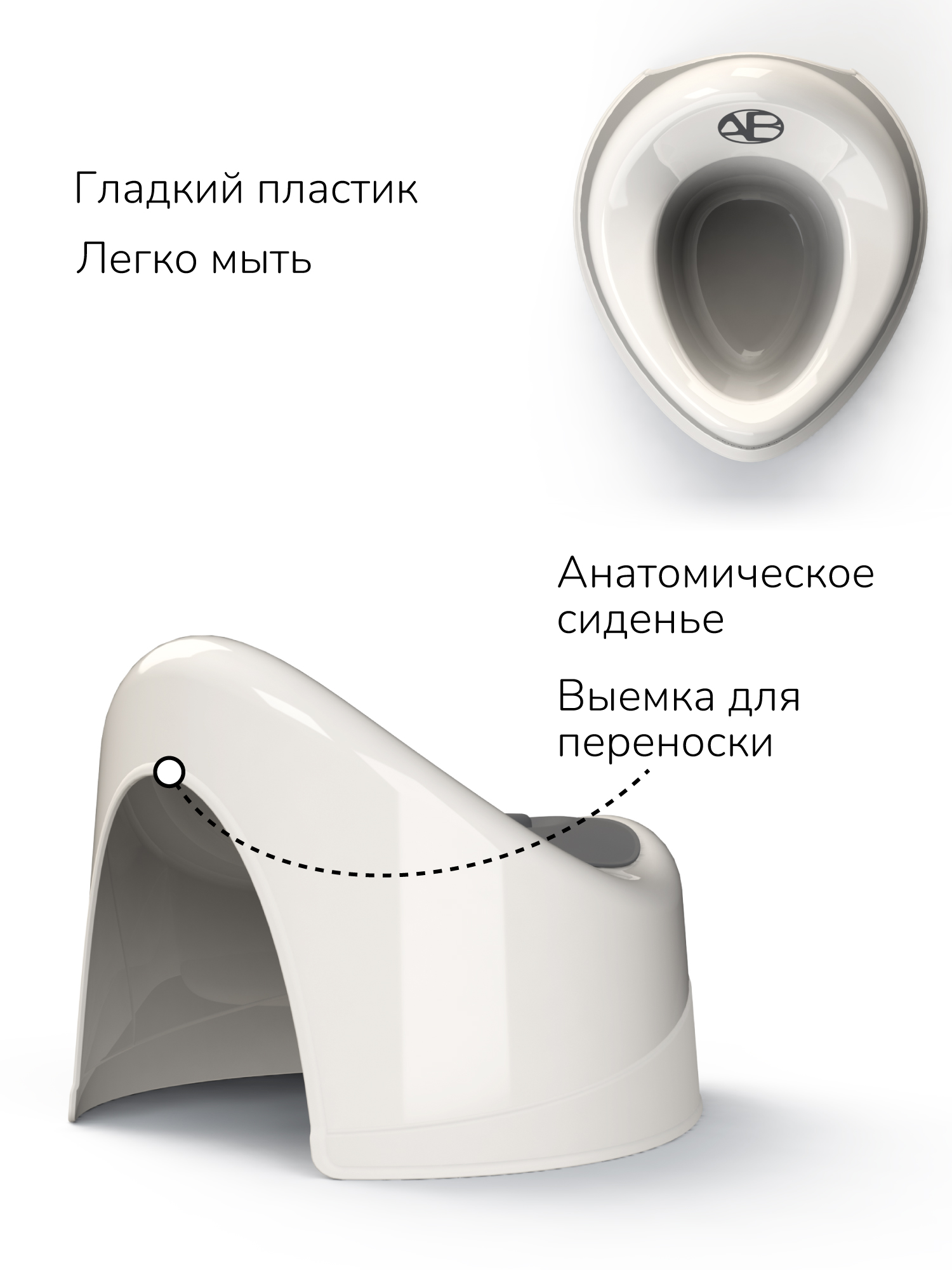 Горшок Amarobaby Fort белый - фото 2